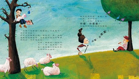 10個機智公主 繪本故事